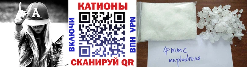 закладка площадка Telegram Меф VHQ Шали