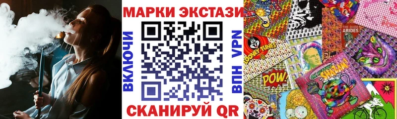 Марки N-bome 1,8мг  купить наркоту  Шали 