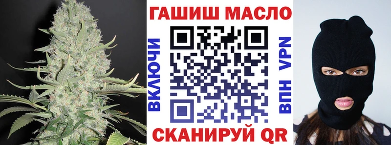 ТГК вейп  Шали 